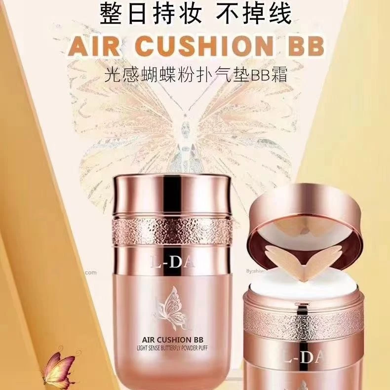 益若翼光感蝴蝶气垫1