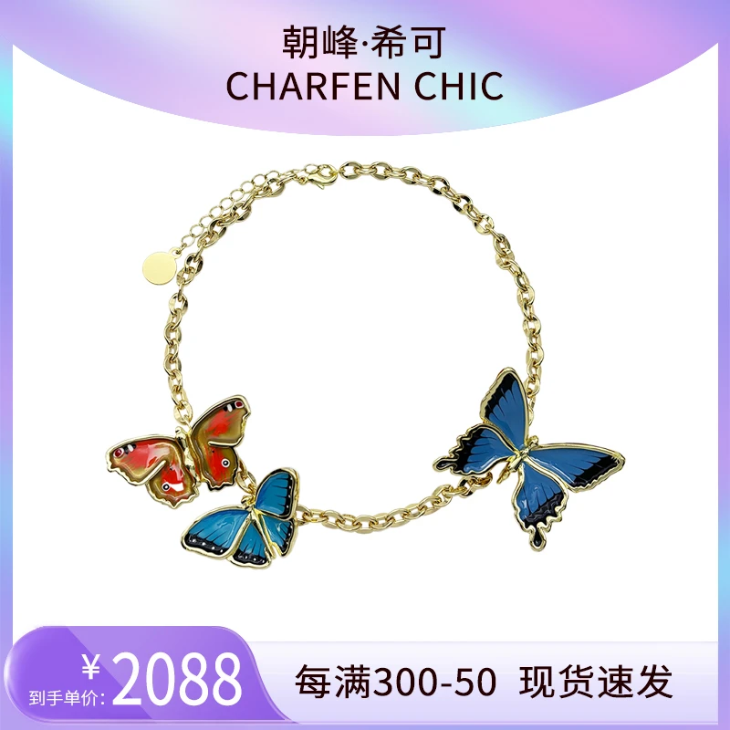 铜合金项链 蝴蝶Choker项链