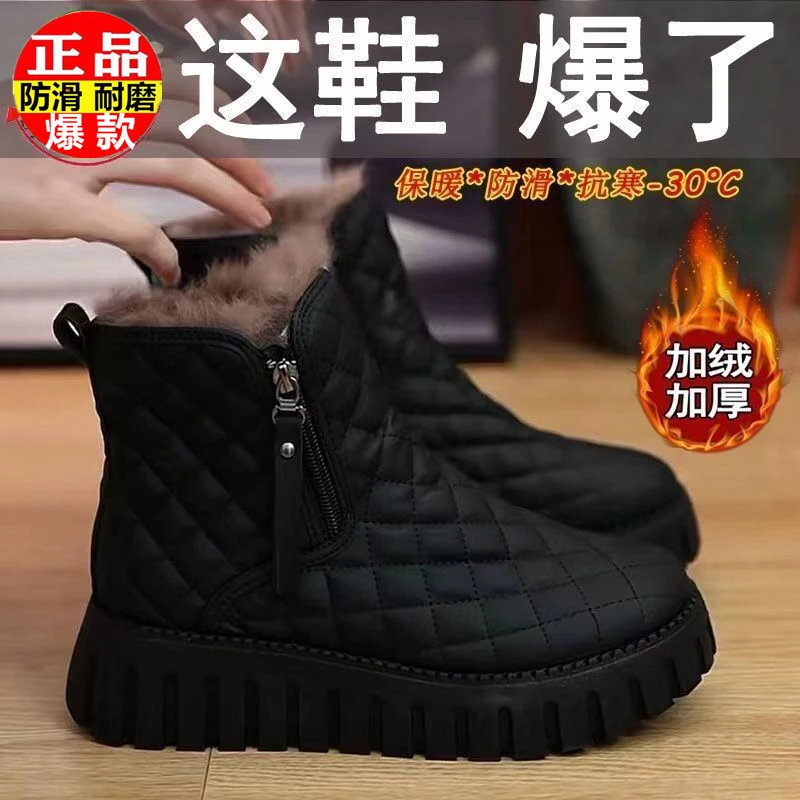 皮毛一体雪地靴女冬季新款加绒加厚棉鞋保暖抗寒厚底大棉靴马丁靴