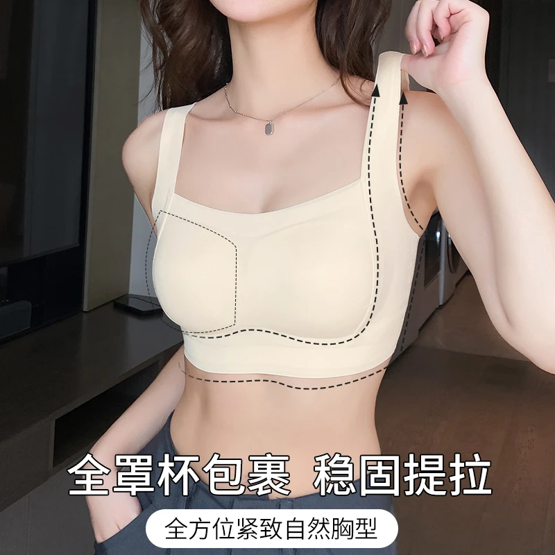 多情猫大胸显小胸内衣女薄款收副乳全罩杯运动背心式抹胸防走光