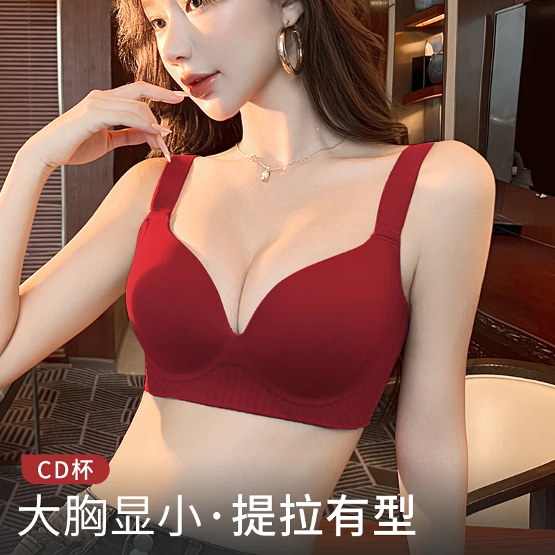 大胸显小内衣女士显瘦超薄款夏季无痕小胸聚拢收副乳防下垂文胸罩