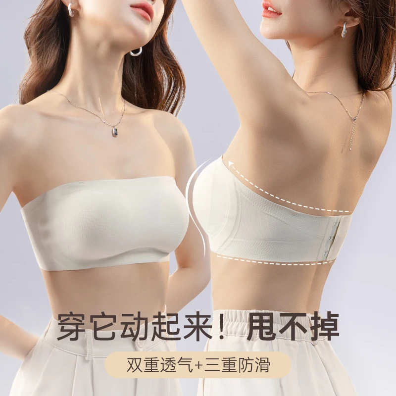 【无肩带防滑】多情猫内衣女士小胸聚拢隐形抹胸防走光无痕文胸罩