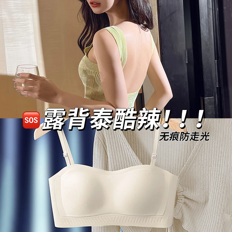 【U型美背】多情猫防走光抹胸小胸聚拢不空杯无钢圈薄款文胸罩夏