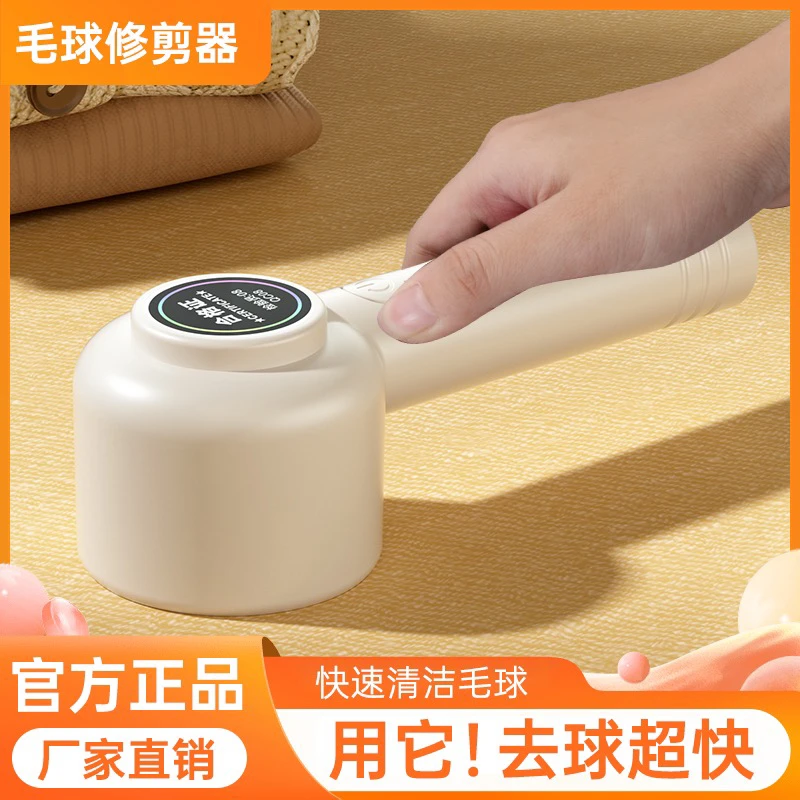 丹格林毛球修剪器USB插电款六叶家用宿舍去毛衣器除毛神器