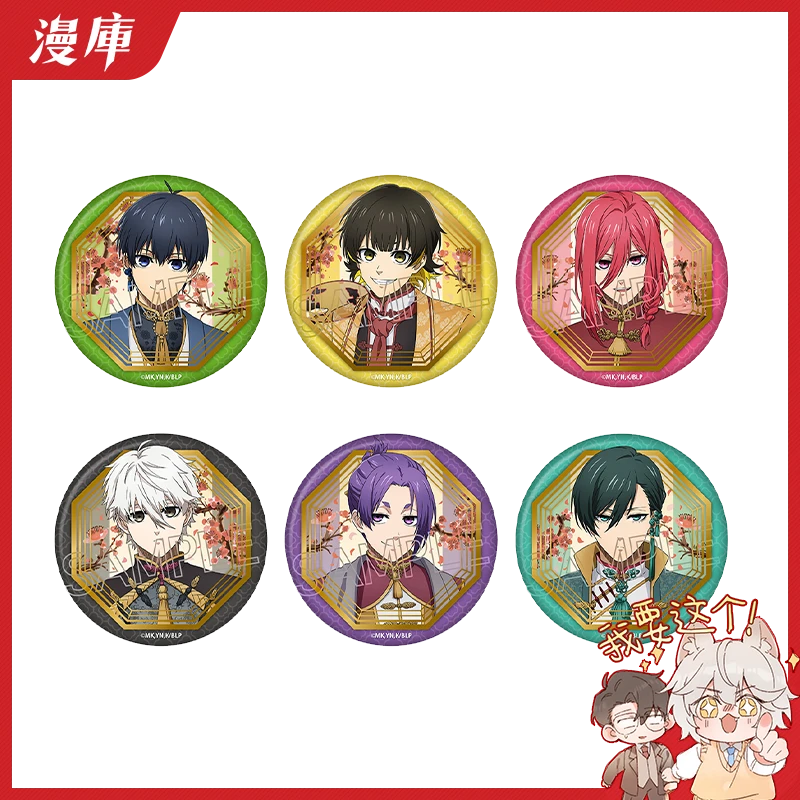 蓝色监狱 中华风王座徽章盲盒首饰架立牌 Vol.2漫库日谷