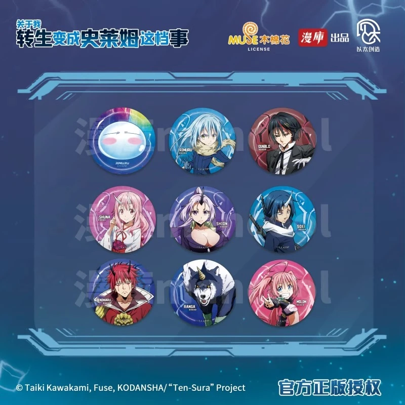 漫库正版周边关于我转生变成史莱姆这档事动画徽章萌王吧唧