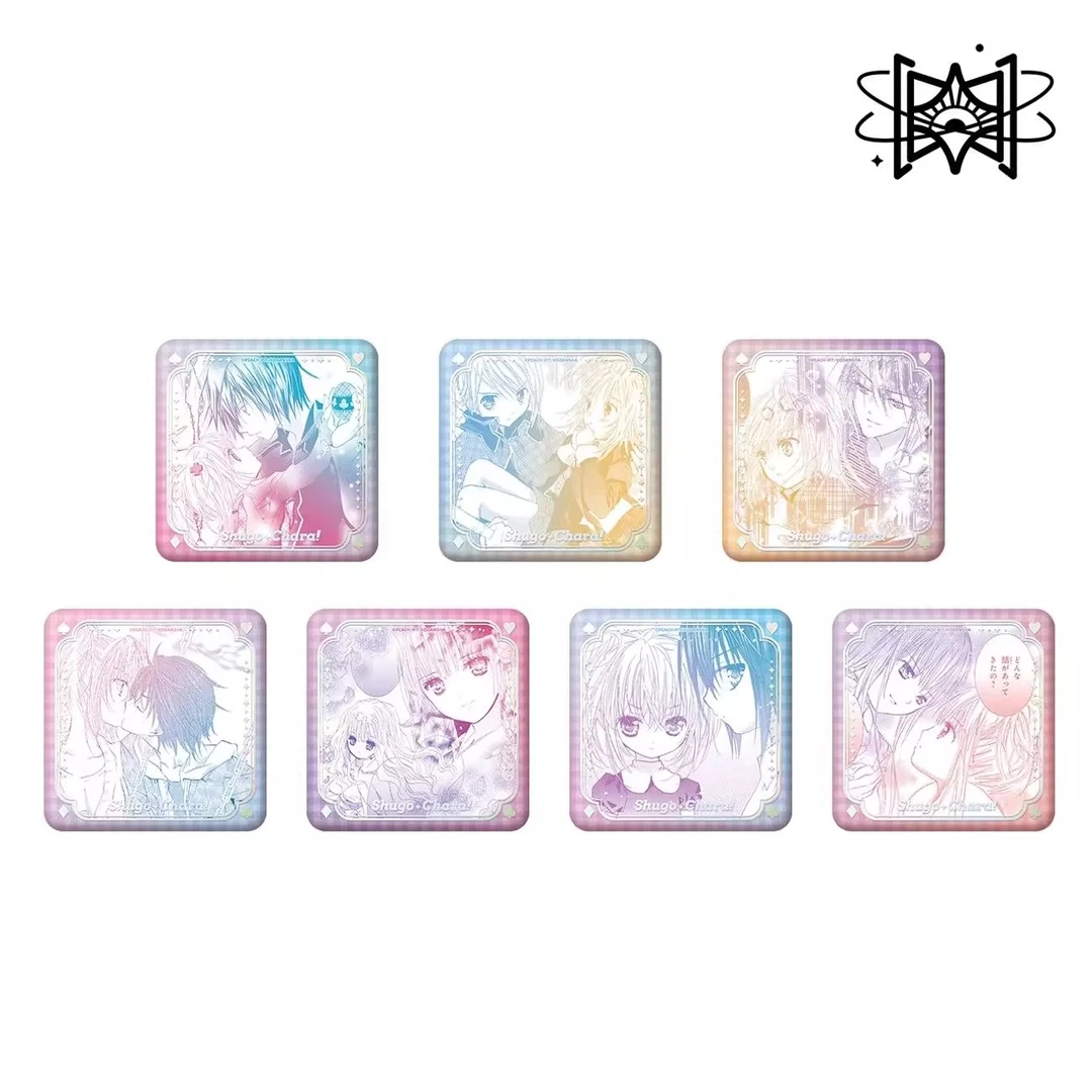 漫库正版周边Shugo Chara!守护甜心官方正版流光系列徽章|觅星社
