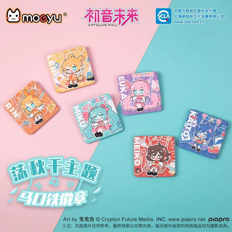 漫库正版周边初音未来荡秋千主题miku镜音铃徽章吧唧整盒