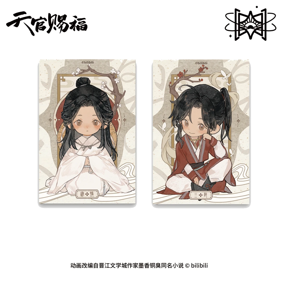 漫库正版周边天官赐福动画双面仙人系列 光栅卡