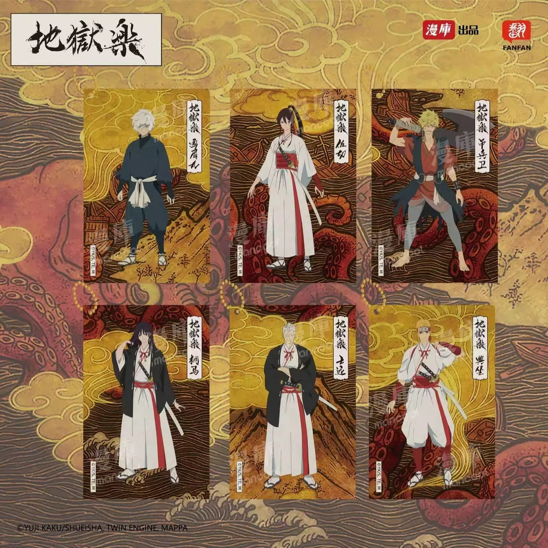 漫库正版周边地狱乐镭射票盲盒浮世绘风六花粉彩画眉丸官谷