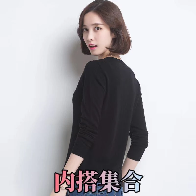 老板娘推荐 内搭,打底衫集合编号选择