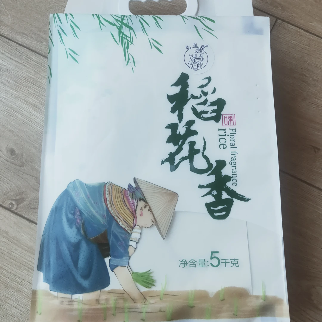 BACHECHAO/扒扯超稻花香米10斤2025新米【礼品装】