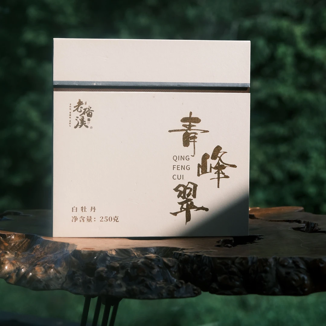 【青峰翠】2019年福鼎磻溪白牡丹花香蜜甜礼盒250克