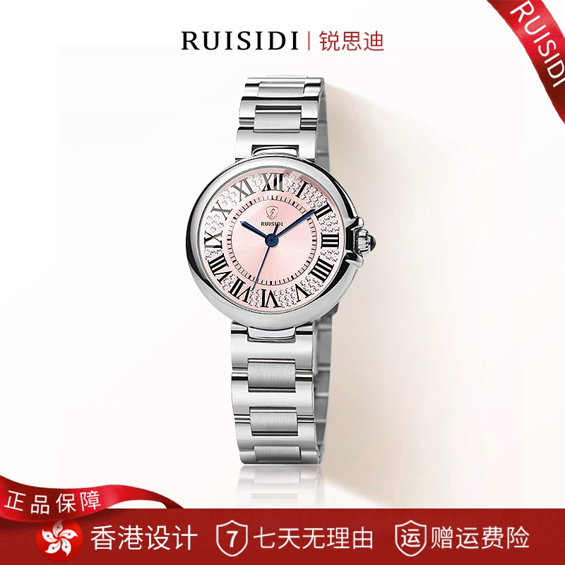 RUISIDI锐思迪-正品小美人气球满天星轻奢新款石英女表