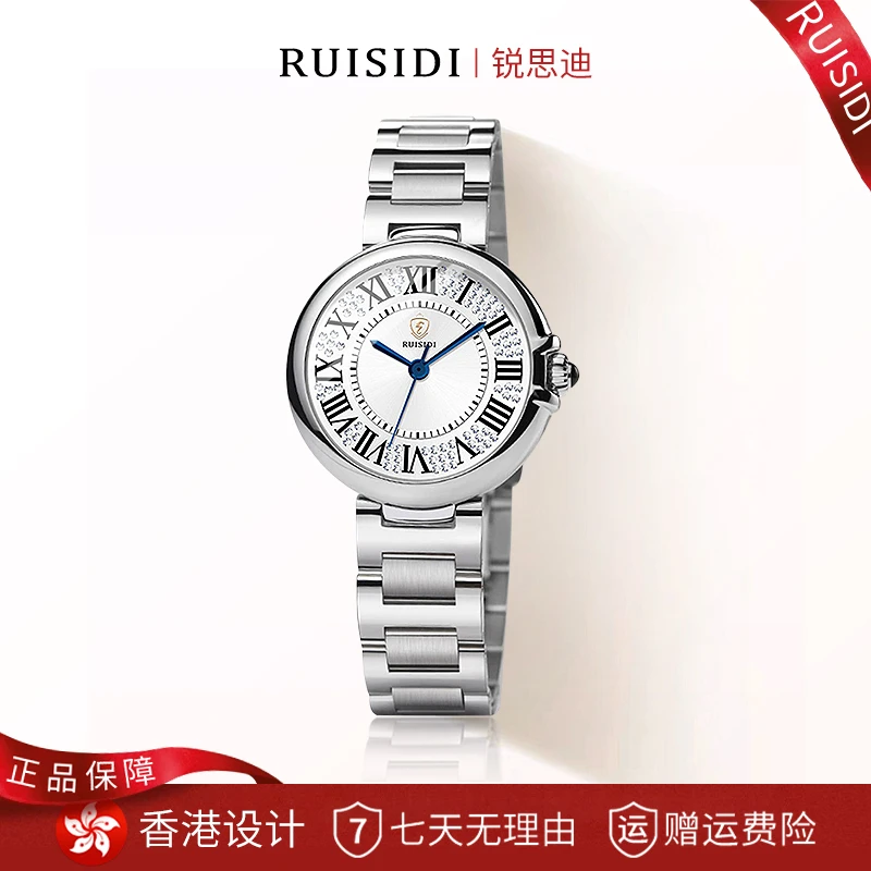 RUISIDI锐思迪正品小美人气球满天星新款轻奢时尚防水石英女表