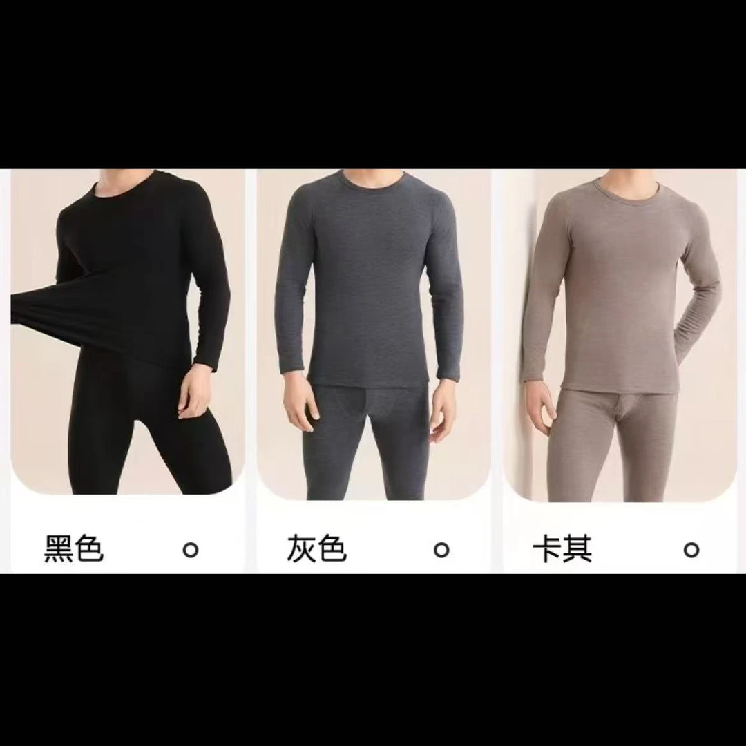 男款秋冬保暖套装内衣