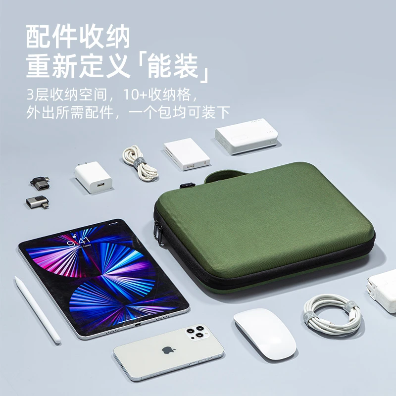平板收纳包适用苹果iPad11pro12.9硬壳内胆袋华为matepad11air5笔