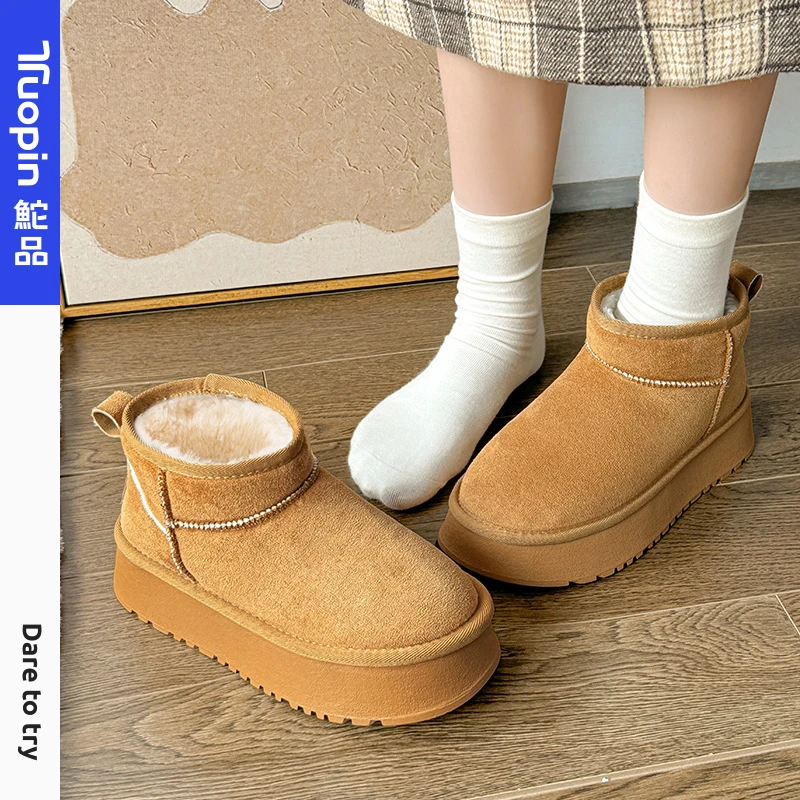 鮀品2025冬季新款雪地靴爆款厚底加绒加厚洋气外穿保暖鞋防滑软底