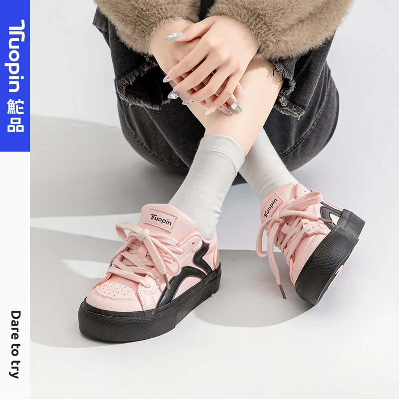 鮀品低帮少女心粉色2025秋冬新款时尚休闲鞋学生百搭厚底板鞋子