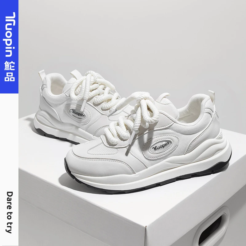 【官方】鮀品2023新款厚底运动鞋女鞋休闲百搭阿甘鞋透气潮流潮鞋