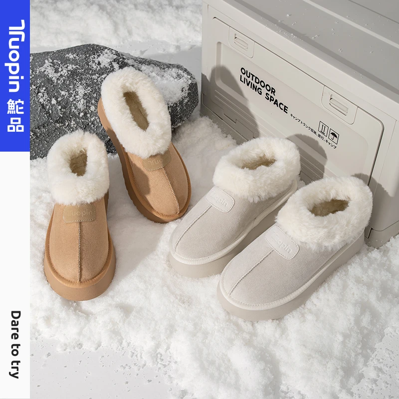 保暖搭子鮀品春夏季新款短靴短筒雪地靴女春夏加绒雪地靴百搭时尚