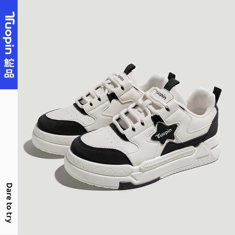 鮀品2024新款小白鞋星星拼接板鞋百搭透气时尚休闲鞋厚底小众板鞋