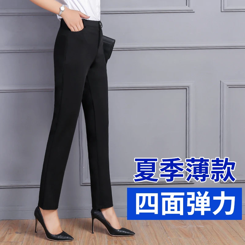 大码西裤女胖mm200斤加长黑色高腰职业直筒正装夏工作弹力常规厚