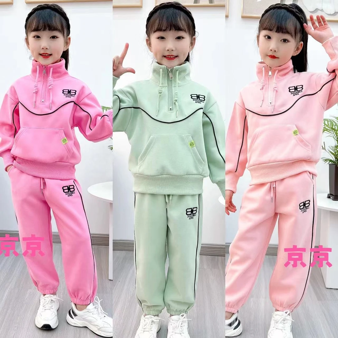 女童秋款套装2025新款童装女宝宝洋气卫衣时尚立领中大秋季外套潮