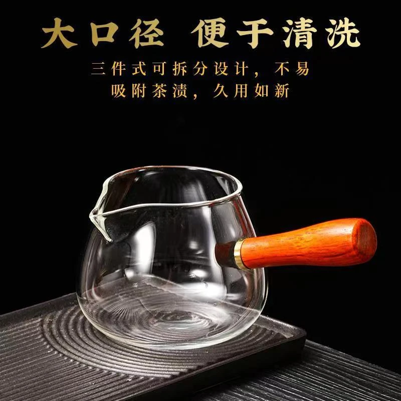 茶具清洗公道杯大口径可拆耐热吸附手工高档家用创意加厚日式茶道