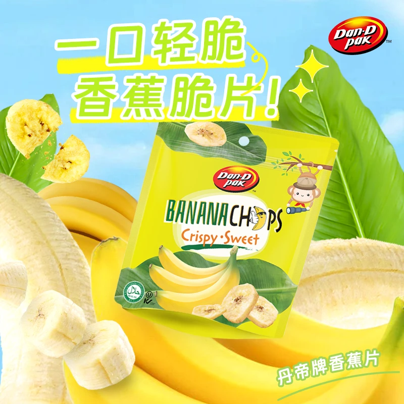 越南原装进口正宗丹帝原味香蕉片果干香蕉干脆片追剧解馋小零食