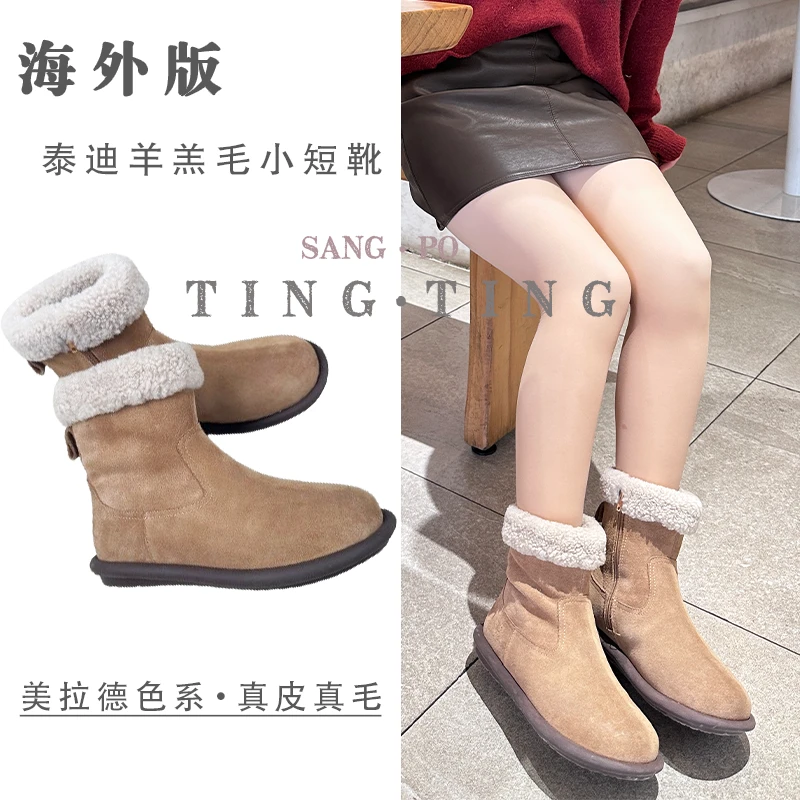 【专属对版】【泰迪卷毛】桑坡雪地靴时尚冬季加绒可爱中筒