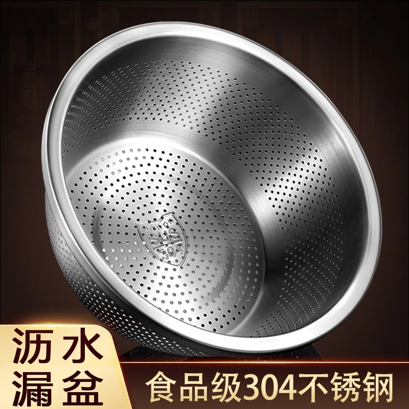 洗米漏盆沥水篮304不锈钢加厚淘米神器米筛厨房家用滤水盆菜篮子