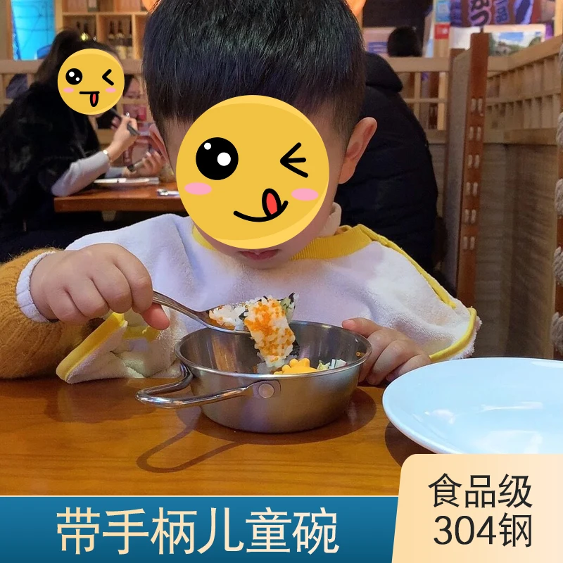 手柄碗304不锈钢碗家用儿童碗宝宝带把的碗小号米酒碗金饭碗