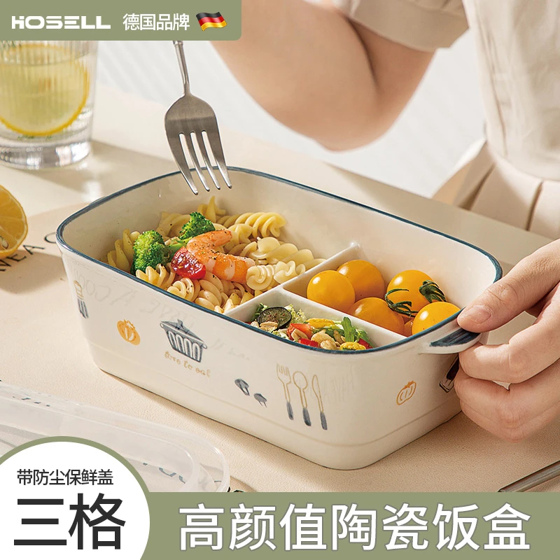 2025新款陶瓷饭盒分格上班族微波炉加热专用三格女高颜值便当餐盒