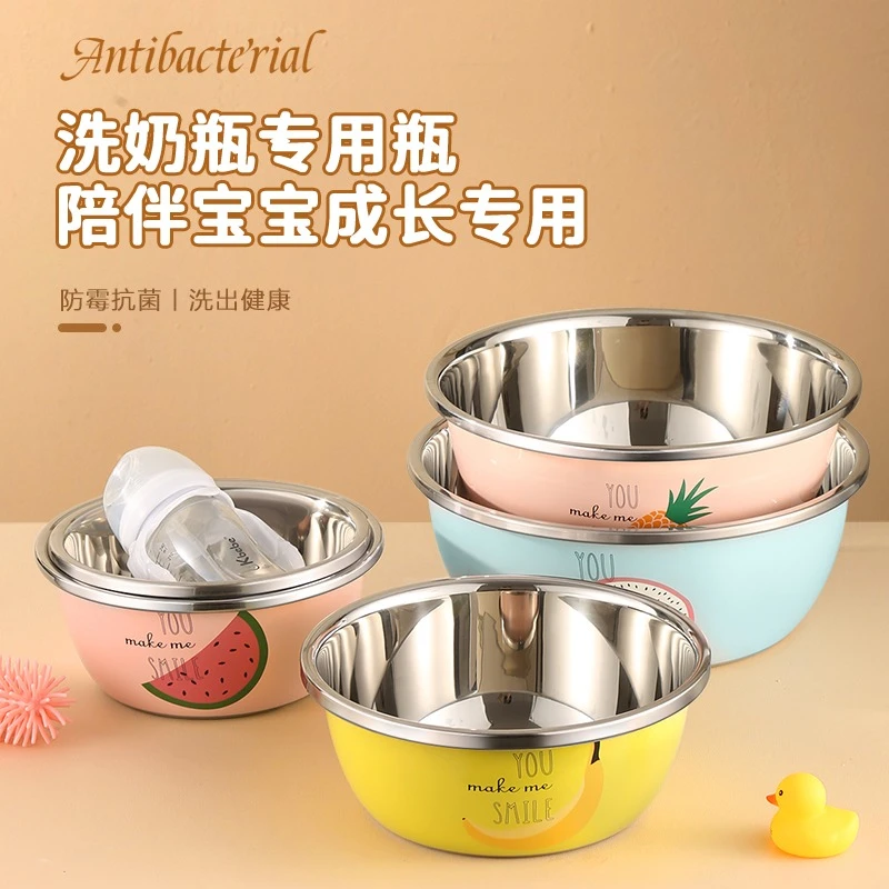食品级304不锈钢小婴儿宝宝烫刷清洗奶瓶专用盆家用厨房洗菜盆子