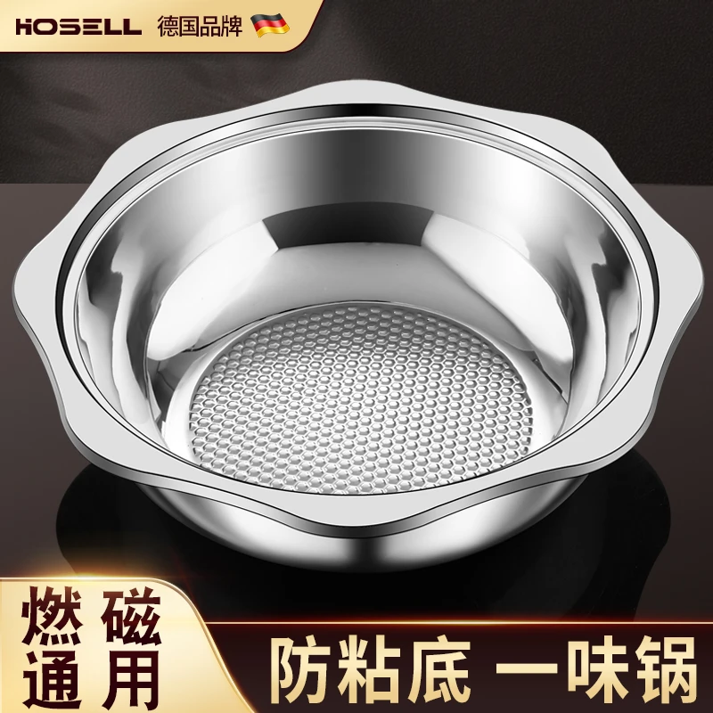清汤锅吃火锅家用锅电磁炉专用加厚火锅锅具商用不锈钢八角火锅盆