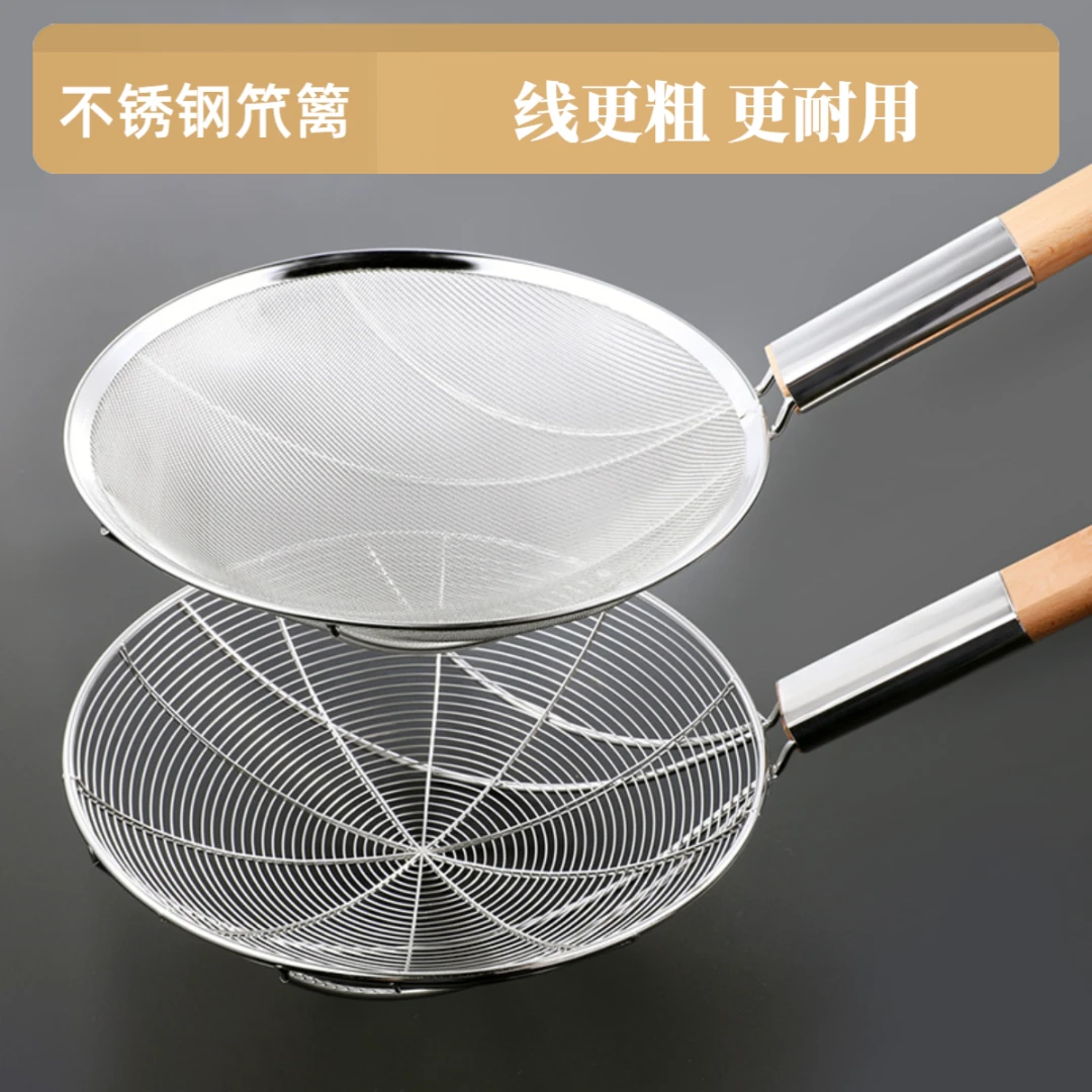 不锈钢漏勺厨房专用密漏商用细网漏网勺油炸漏网笊篱捞面大漏勺