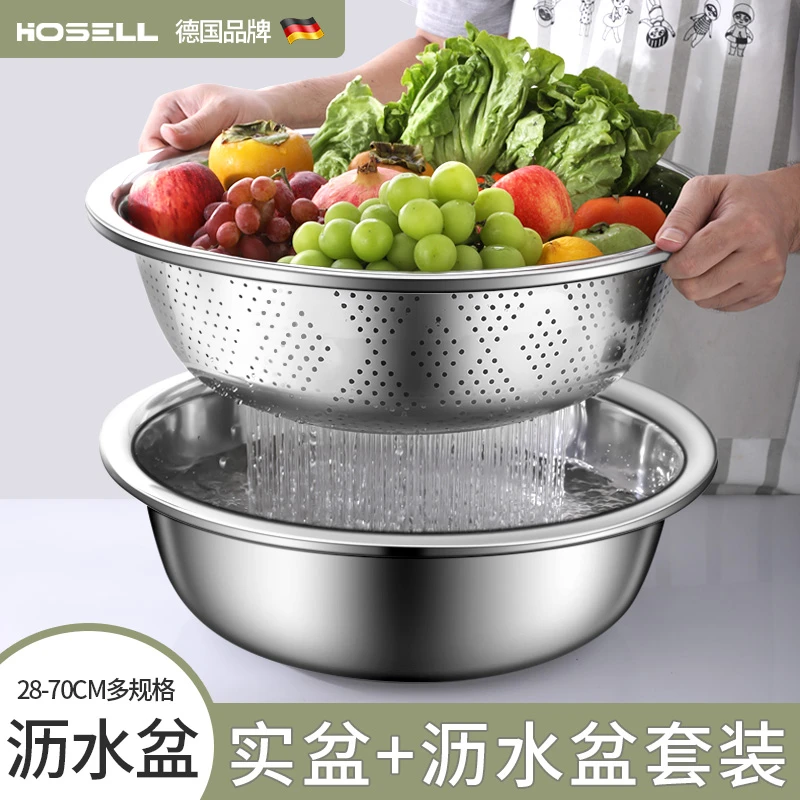 加厚洗菜盆沥水篮厨房不锈钢盆洗水果漏盆套装特大汲水篮子滤水篮