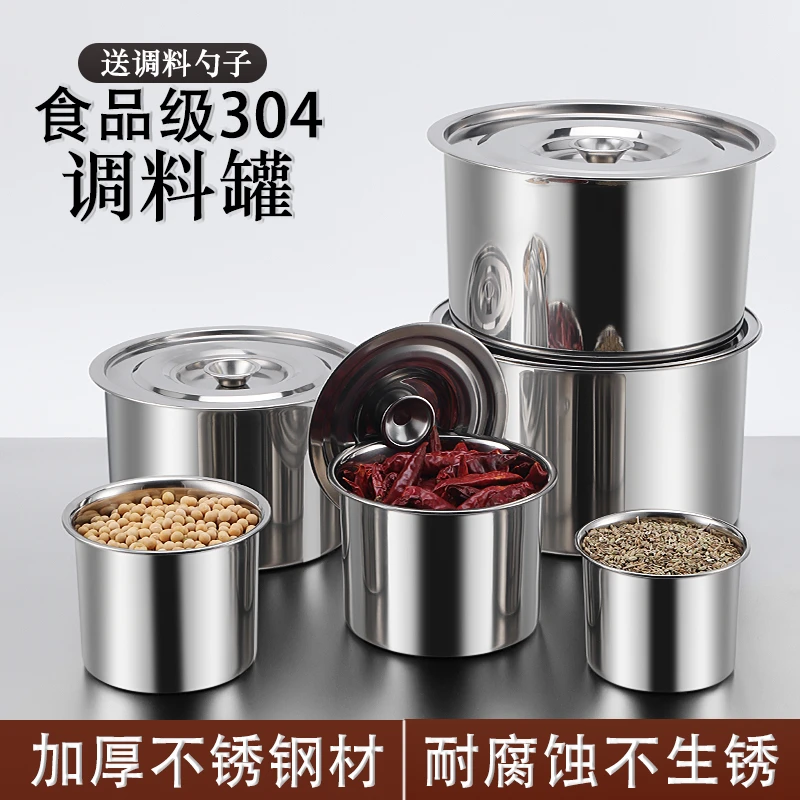 304不锈钢调料罐带盖料缸商用桶装猪油辣椒油罐耐高温容器家用盒