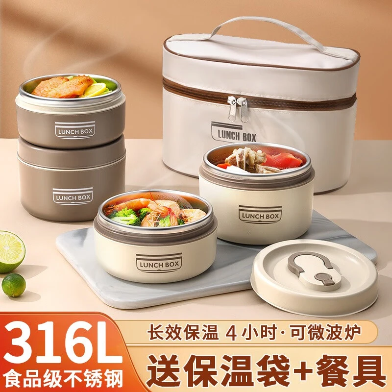 不锈钢保温分层小型饭盒超长保温上班族便携带饭神器汤碗便当盒