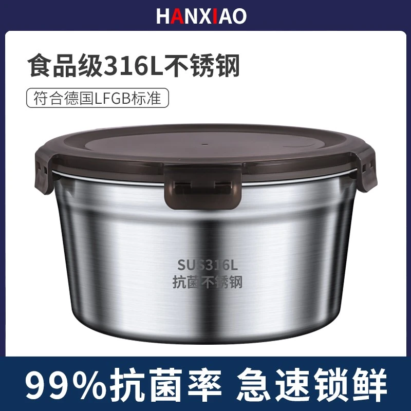 食品级316不锈钢密封保鲜盒圆便当饭盒打包盒装汤盒外带盖的碗304