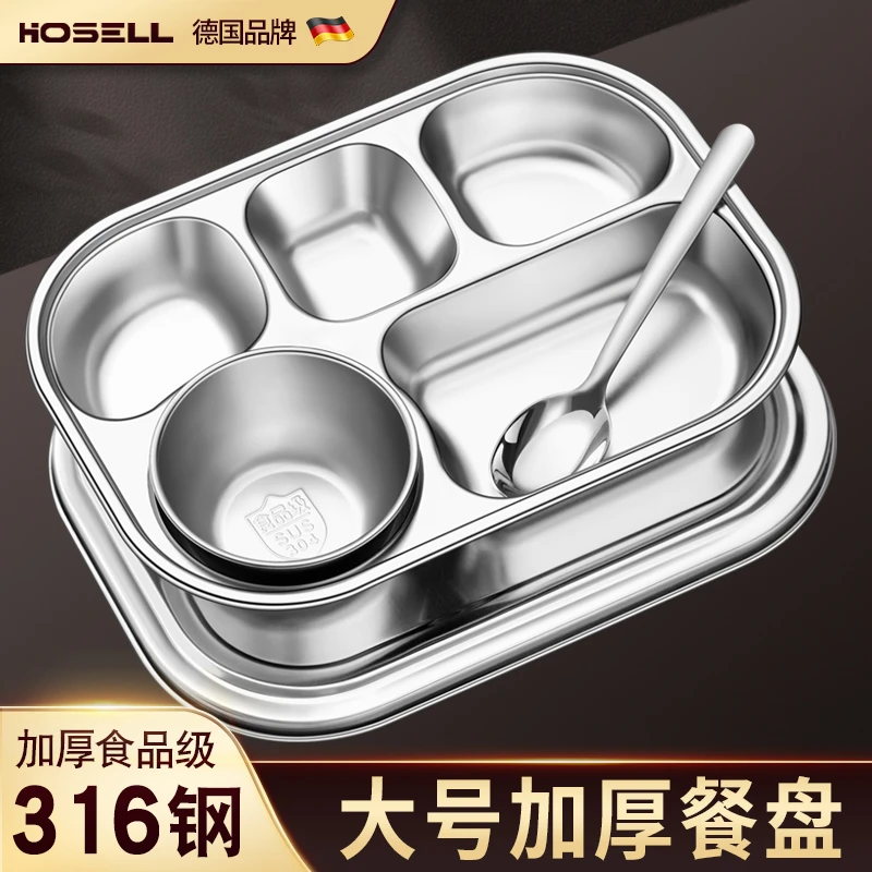 316不锈钢餐盘儿童宝宝家用专用分格吃饭盘男孩女孩幼儿园碗餐具
