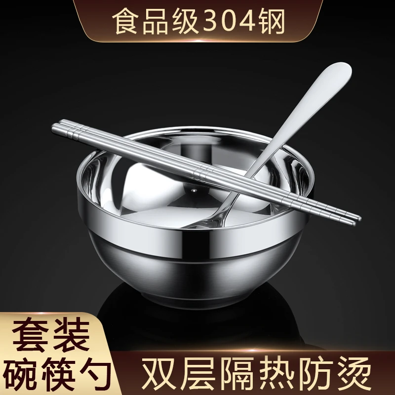 食品级304不锈钢碗家用学生专用单个套装分餐碗筷勺子三件套