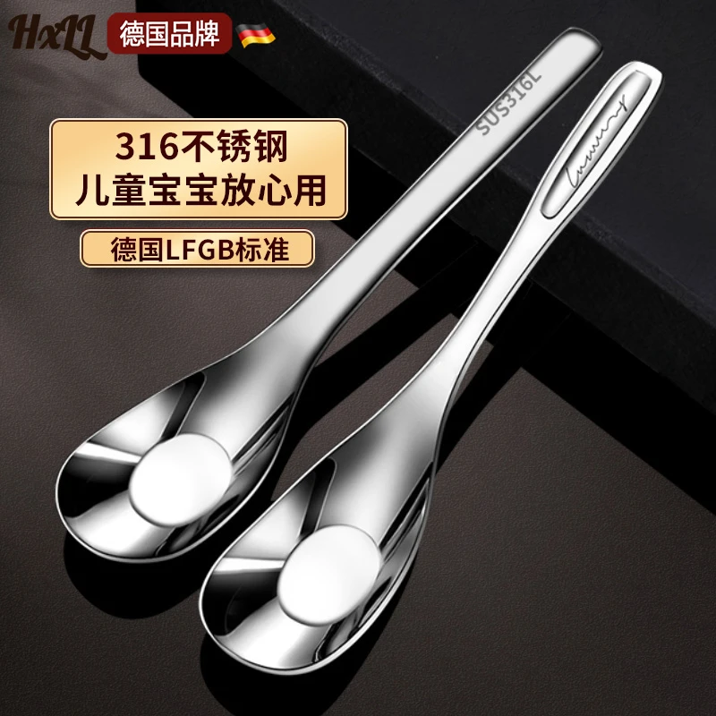 两支装元宝勺子儿童不锈钢勺子婴儿勺子宝宝吃饭勺子儿童吃饭专用