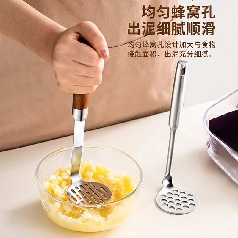 土豆泥压泥器304不锈钢食品级宝宝婴儿辅食芋泥捣泥按压神器商用