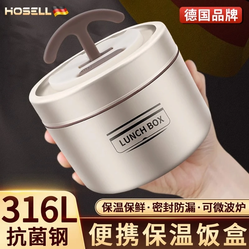 316L迷你保温饭盒上班族便携早餐盒带盖碗饭菜神器单层便当装汤盒