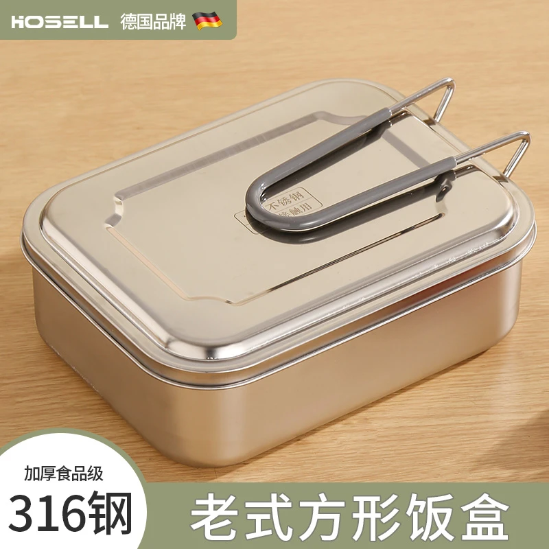 316纯不锈钢食品级上班族专用打饭盒老式分格蒸饭盒小学生食堂铁