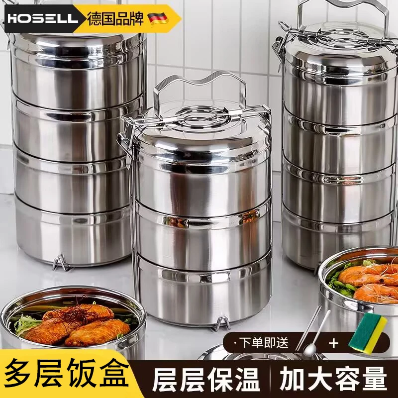 食品级304不锈钢多层保温送饭盒三层大容量打包食盒外带餐盒手提