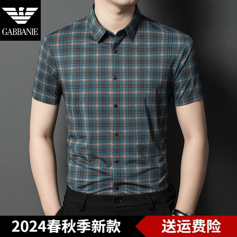 【GABBANIE专柜同款】新款时尚格子短袖衬衫男士夏季休闲商务衬衣男