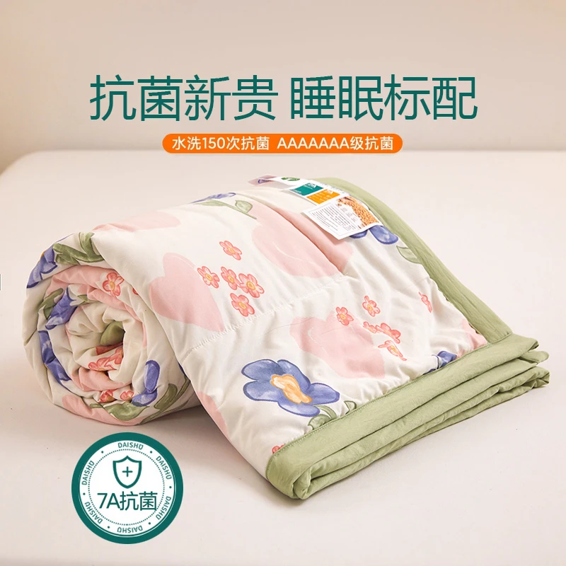 新款抗菌水洗棉亲肤大豆夏被可水洗空调被学生宿舍夏季薄款夏凉被